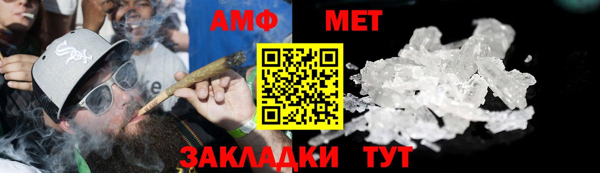 Amphetamine 98%  Вход с VPN  Amphetamine  Лысьва  Amphetamine 