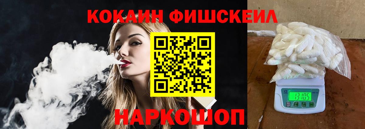 COCAIN Columbia  КОКАИН Columbia  Лысьва  Кокаин  Вход с VPN 