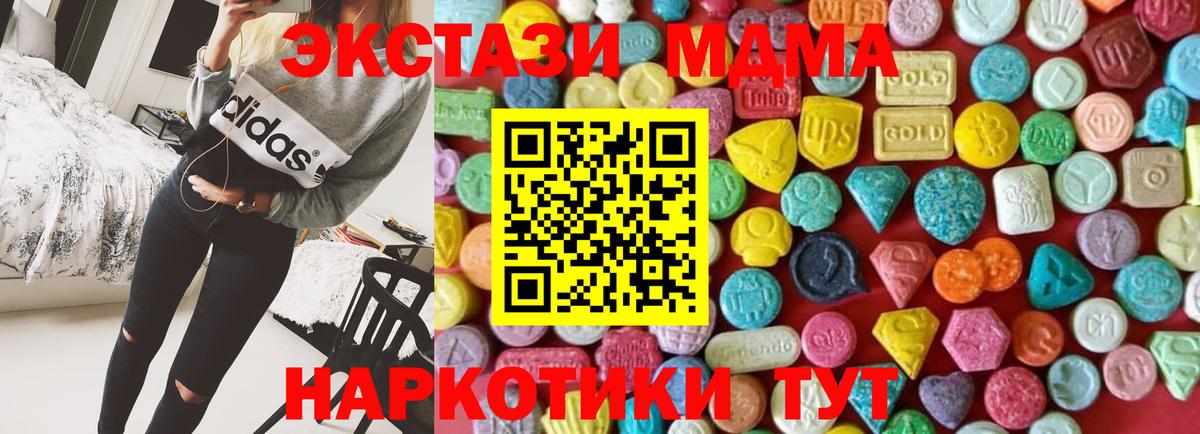 Ecstasy 99% Лысьва