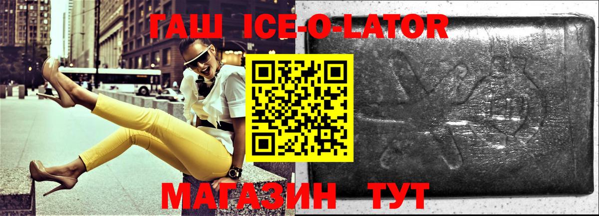 ГАШИШ хэш Лысьва