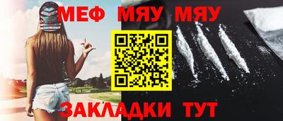 амфетамин Ярославль