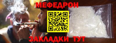стафф Донской