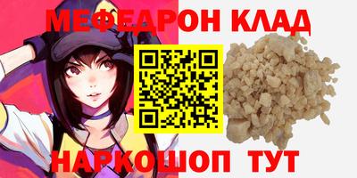 кокаин VHQ Жуковский