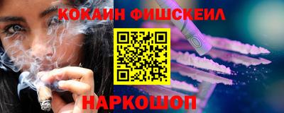 спайс Дубна