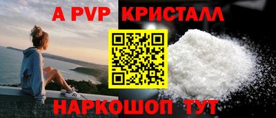 a pvp Сибай