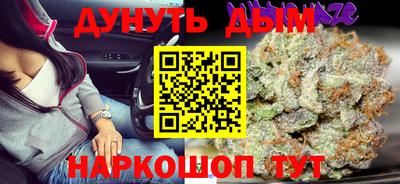спайс Дубна