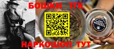 спайс Дубна