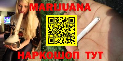 спайс Дубна