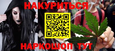 спайс Дубна