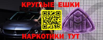 спайс Дубна