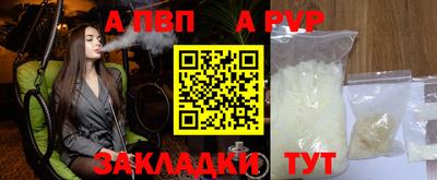 мефедрон мука Заволжье