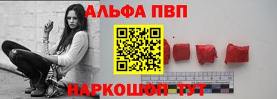 спайс Дубна