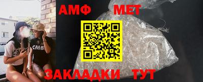 мефедрон мука Заволжье