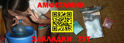 спайс Дубна