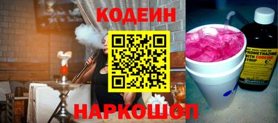 дурь Заводоуковск