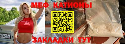 стафф Донской
