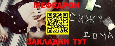 стафф Донской