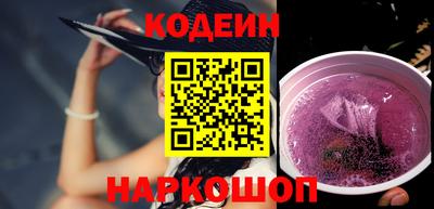 мефедрон мука Заволжье