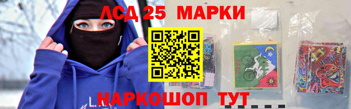 Лысьва  Лсд 25 экстази ecstasy  Вход с VPN 