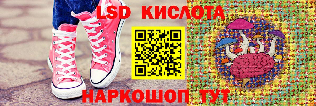 Марки NBOMe  Марки N-bome 1,5мг  Вход с VPN  Лысьва  Марки N-bome 1,5мг 