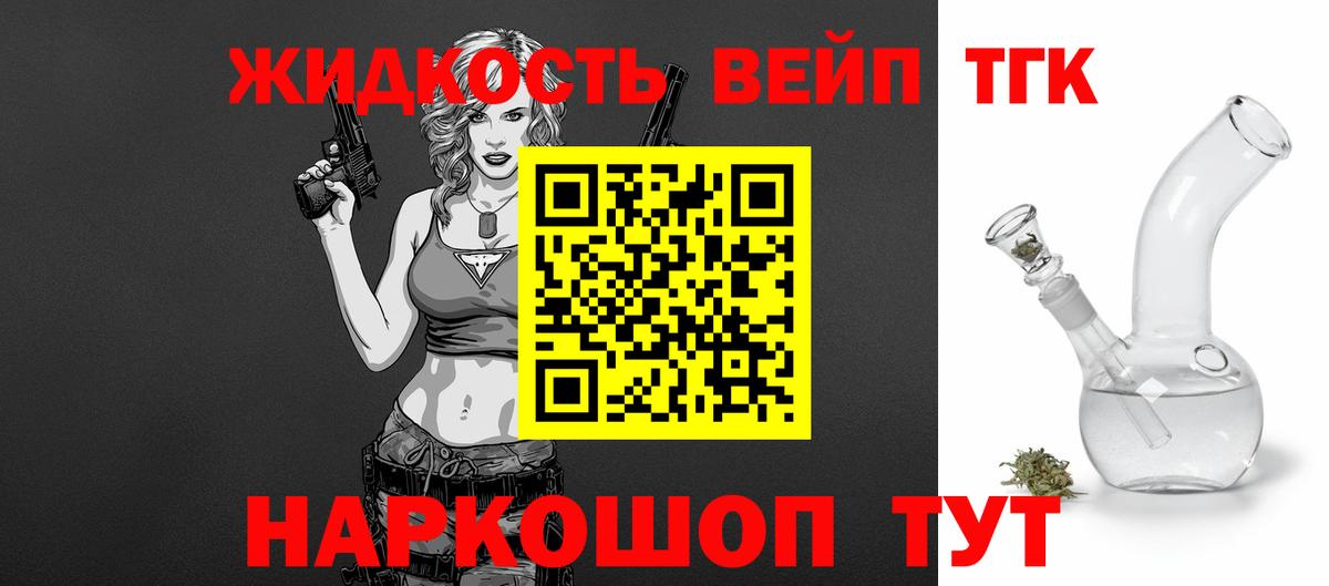 MDMA  NBOMe  Alpha PVP СК   Меф МЯУ МЯУ   Лысьва  Cocaine  Каннабис  ГАШ  Вход с VPN 