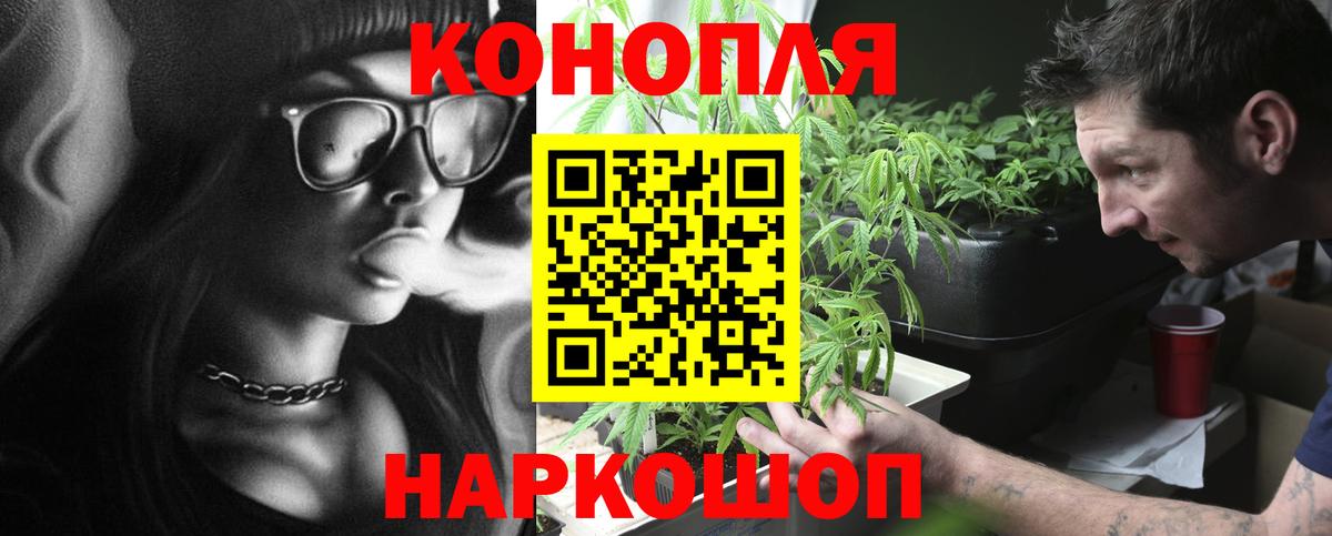 Лысьва  Бошки марихуана Bruce Banner  Вход с VPN  Канабис гибрид  Марихуана план 