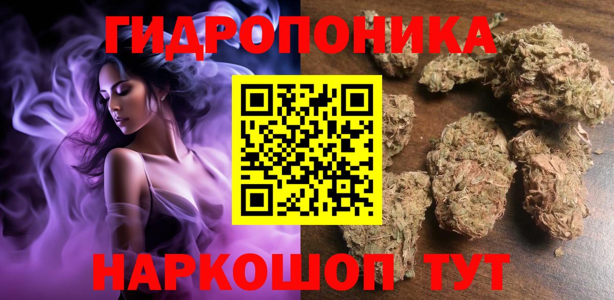 Канабис семена Лысьва